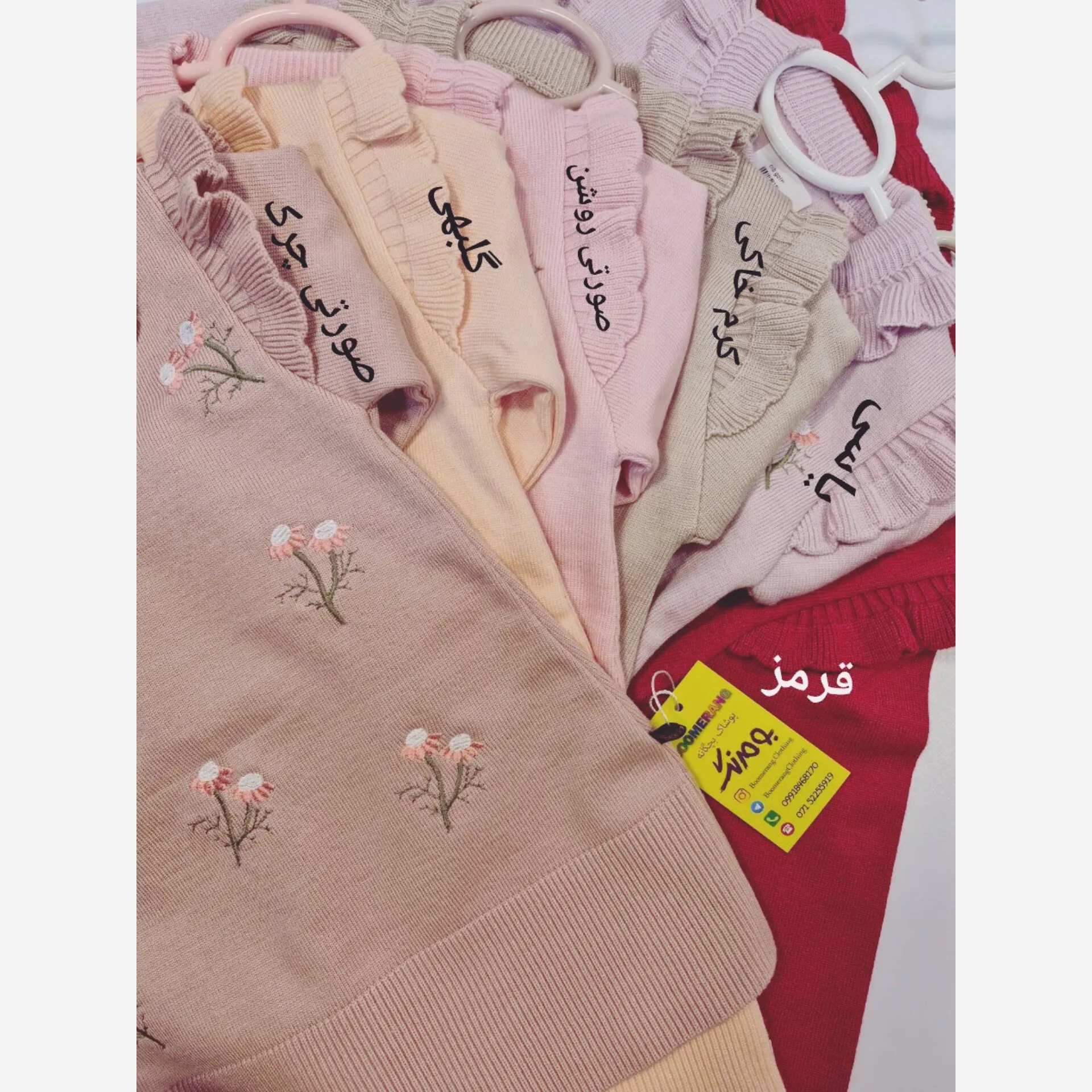 بلوز پاییزه دخترانه تونیک بافت طرح گلدار سایز 2 تا 6 سال