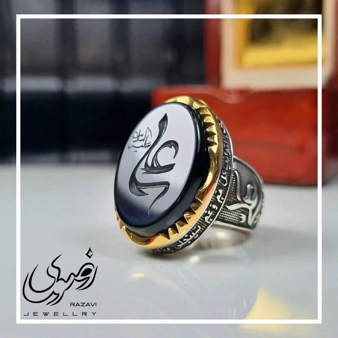 انگشتر نقره روس عقیق مشکی حکاکی نام علی مردانه رنگ ثابت (2)