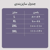 گن لیزری آرتان بدون درز فرم دهنده شکم و پهلو زنانه