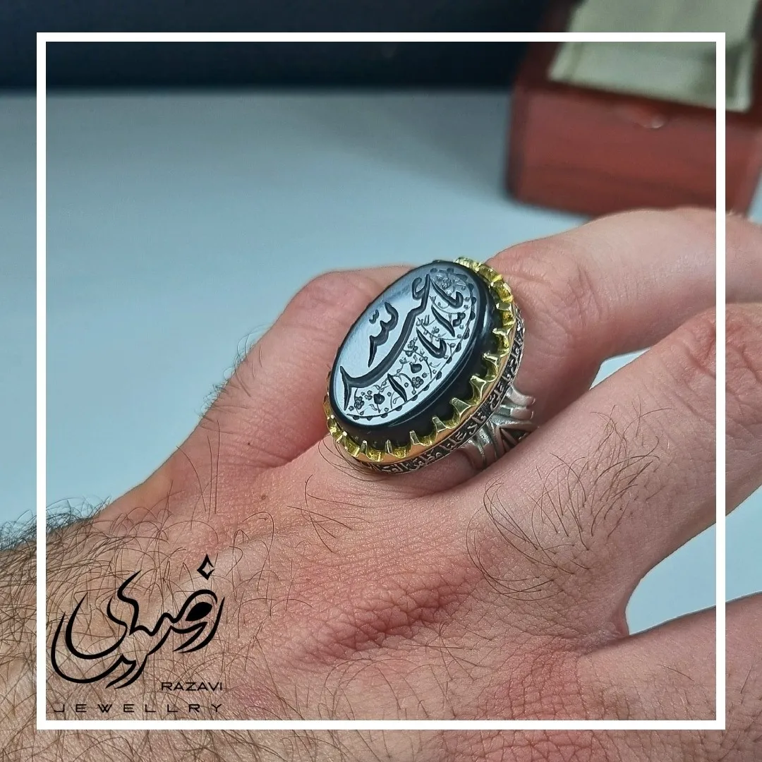 انگشتر نقره روس مردانه عقیق مشکی حکاکی یا اباعبدالله رنگ ثابت خواص سنگ