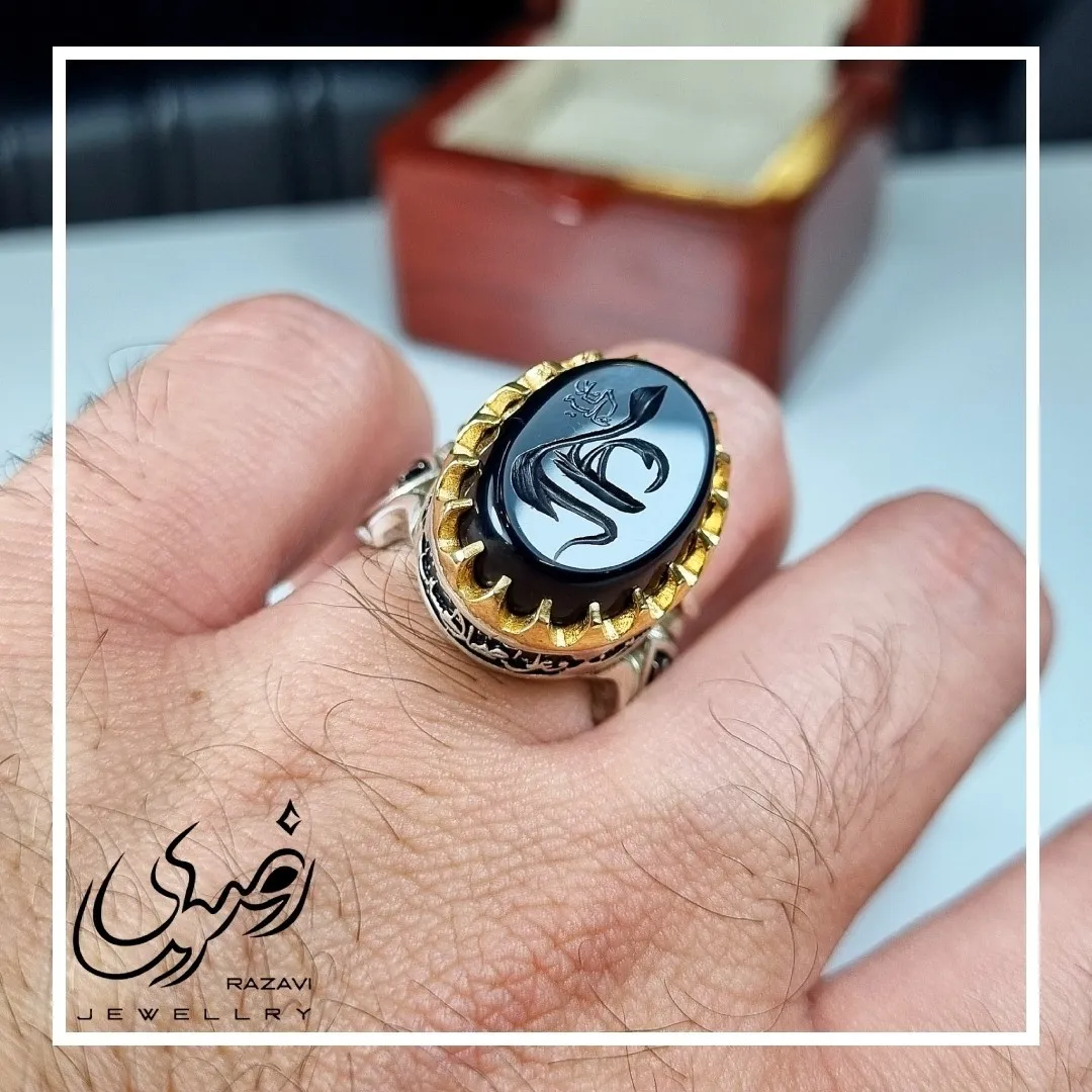 انگشتر نقره روس مردانه عقیق مشکی حکاکی نام علی ع رنگ ثابت