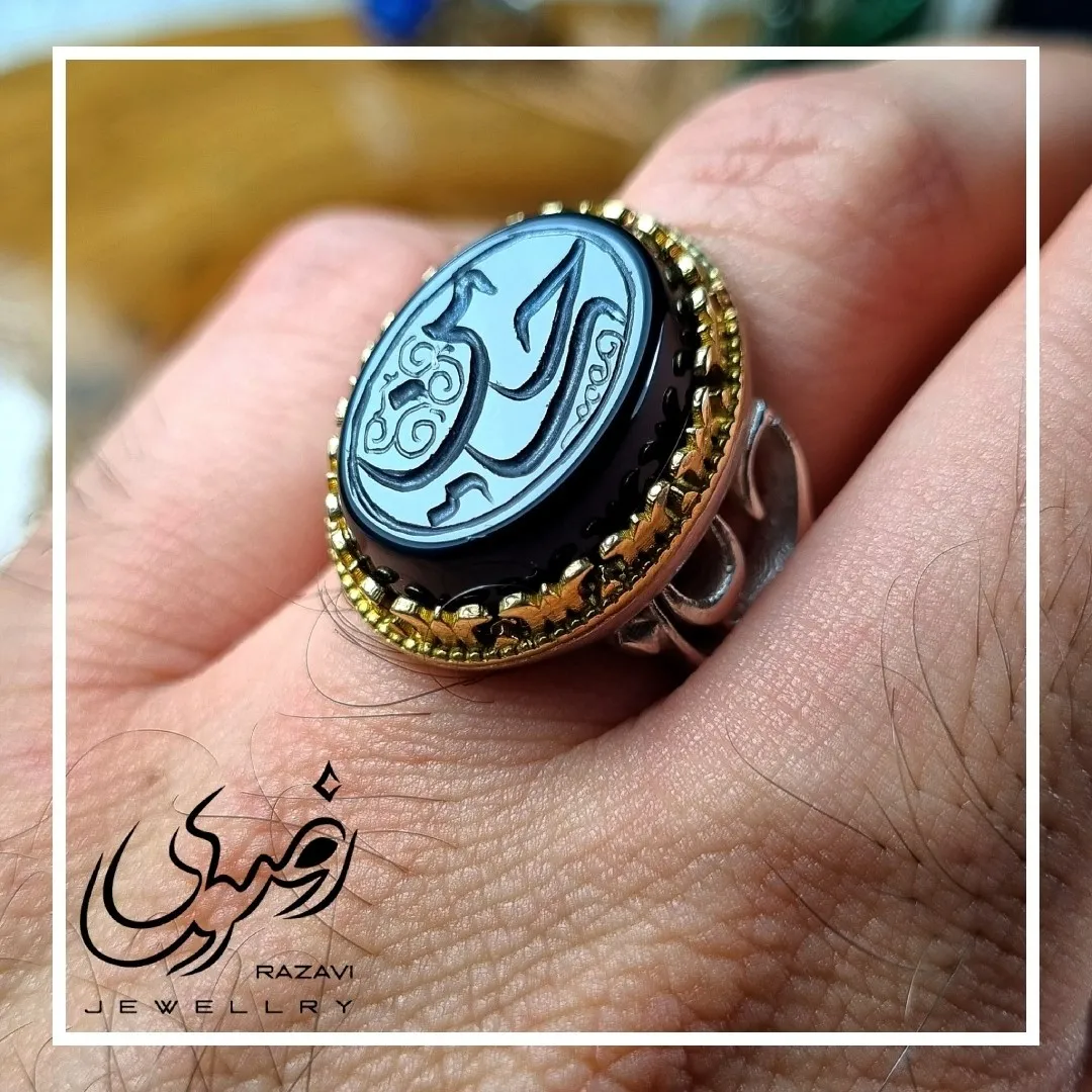 انگشتر مردانه نقره روس عقیق مشکی حکاکی حسین ع