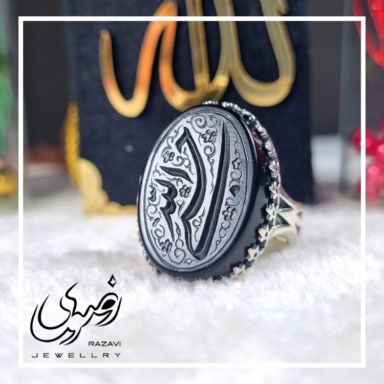 ست انگشتر عقیق مشکی حسبی الله آلیاژ نقره روس مردانه و زنانه برند نقره رضوی