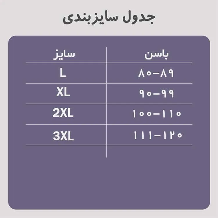 گن لیزری بدون درز آرتان فرم دهنده شکم و پهلو روزمره و مجلسی زنانه