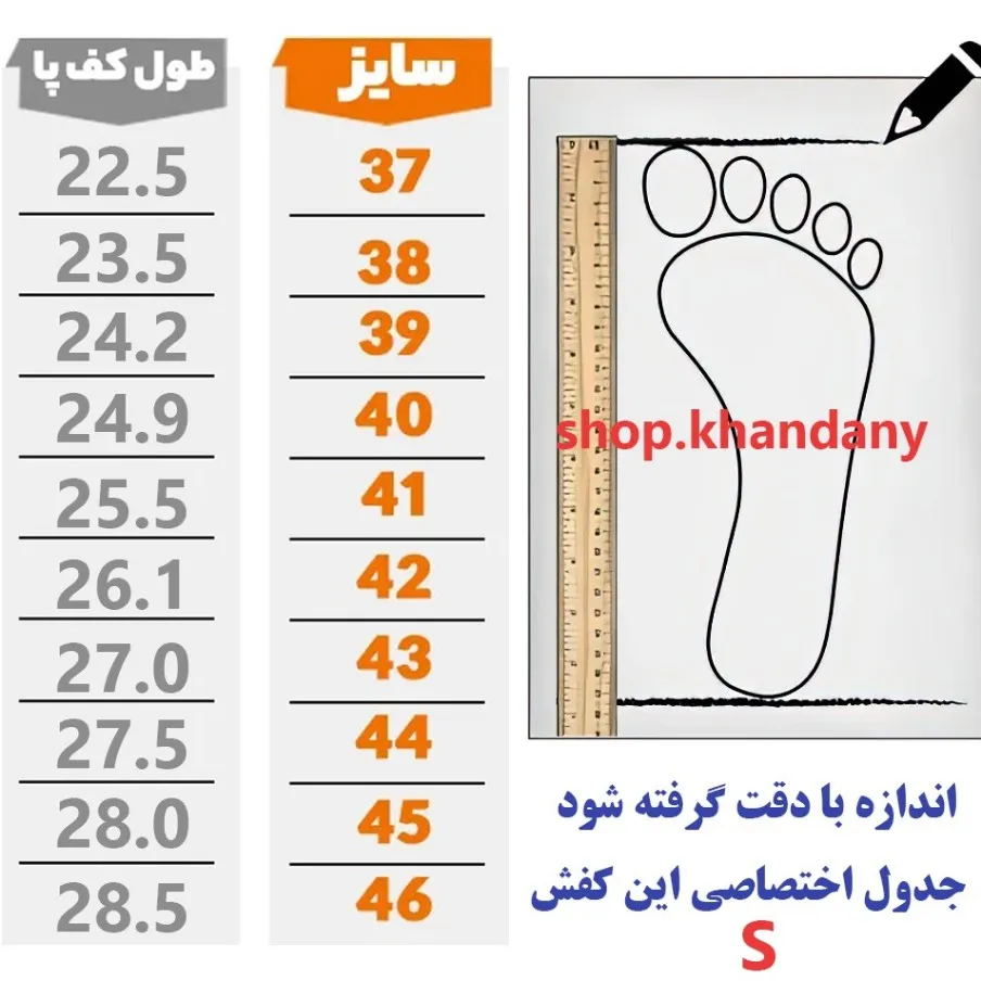 کفش زنانه اسپرت مدل نامی کرم مشکی