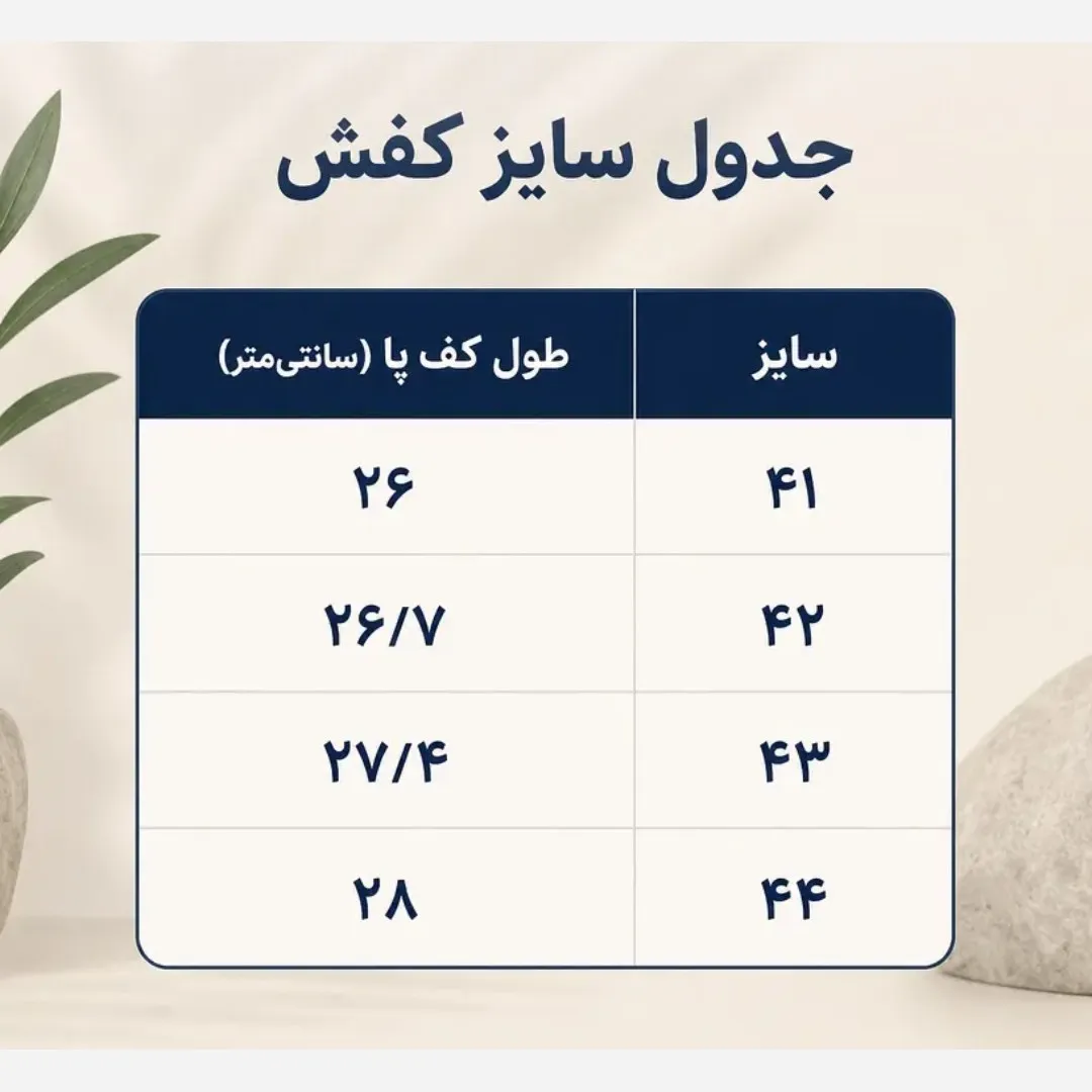 کتونی رانینگ مردانه مدل UQ رنگ مشکی سفید