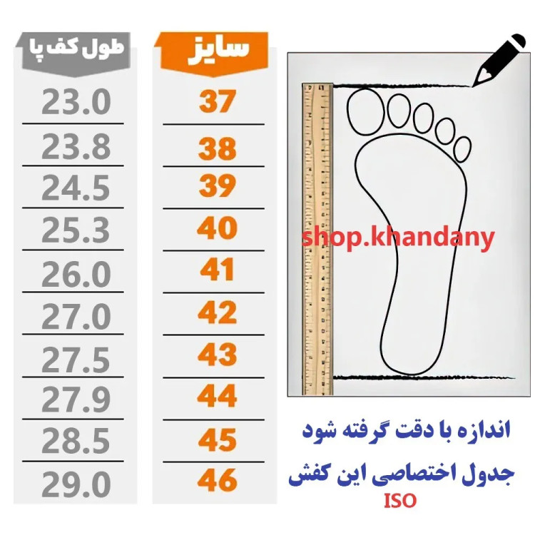 کفش چرم مردانه بیبند مدل صبا رنگ زیتونی