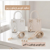کیف پاسپورتی چرم مصنوعی زنانه مدل مجلسی و مهمانی سه بند رنگ مشکی