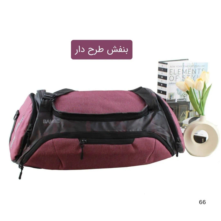 ساک ورزشی اسپرت پارچه ای با بند بلند و جیب بیرونی