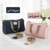ساک دستی اسپرت و روزمره پارچه نانسی ابعاد 35 در 25 سانتیمتر
