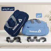 ساک ورزشی پارچه ای ابعاد 45 در 25 در 15 سانتیمتر با بند بلند و زیپ