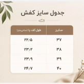 کتانی نایک زنانه newface مدل FIX زیره دورنگ سبک راحت پیاده روی باشگاه روزمرگی سایز 37 تا 40