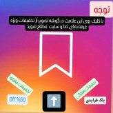 چتر شیشه ای تاشو فول اتوماتیک سایز بزرگسال 8 فنر درجه یک