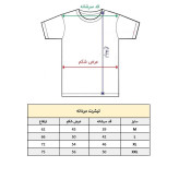 تیشرت آستین کوتاه مردانه پاد آفرین مدل شیر کد 1629 طرح چاپ نخ پلی استر یقه گرد معمولی اسپرت روزمره