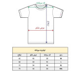 تی شرت آستین کوتاه مردانه مدل قلب رئال
