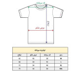 تیشرت آستین کوتاه مردانه مدل کلمه انگلیسی پلنگ صورتی کارتونی