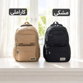 کوله پشتی مدرسه و دانشگاه جنس کجراه خارجی ابعاد 45 در 30 سانتیمتر