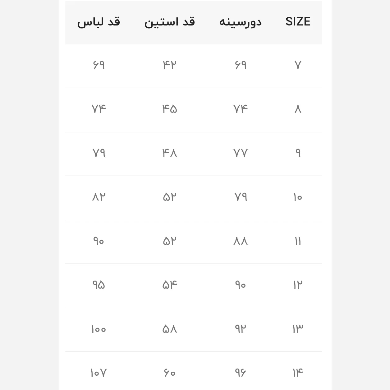 پیراهن مجلسی دخترانه تترون درجه یک با کمربند چرمی مناسب 6 تا 14 سال
