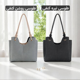 کیف زنانه - کد 5747