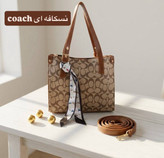 کیف زنانه کد 5737