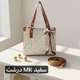 کیف زنانه کد 5737