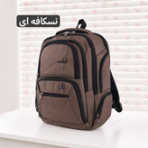 کوله کد 9381