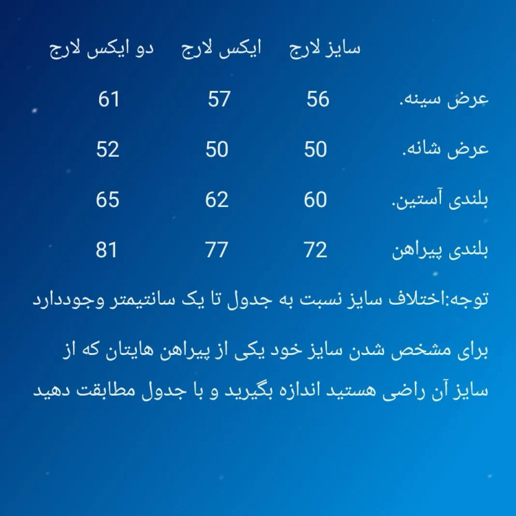 پیراهن پشمی مردانه قواره آزاد چهارخونه ضخیم پنبهای