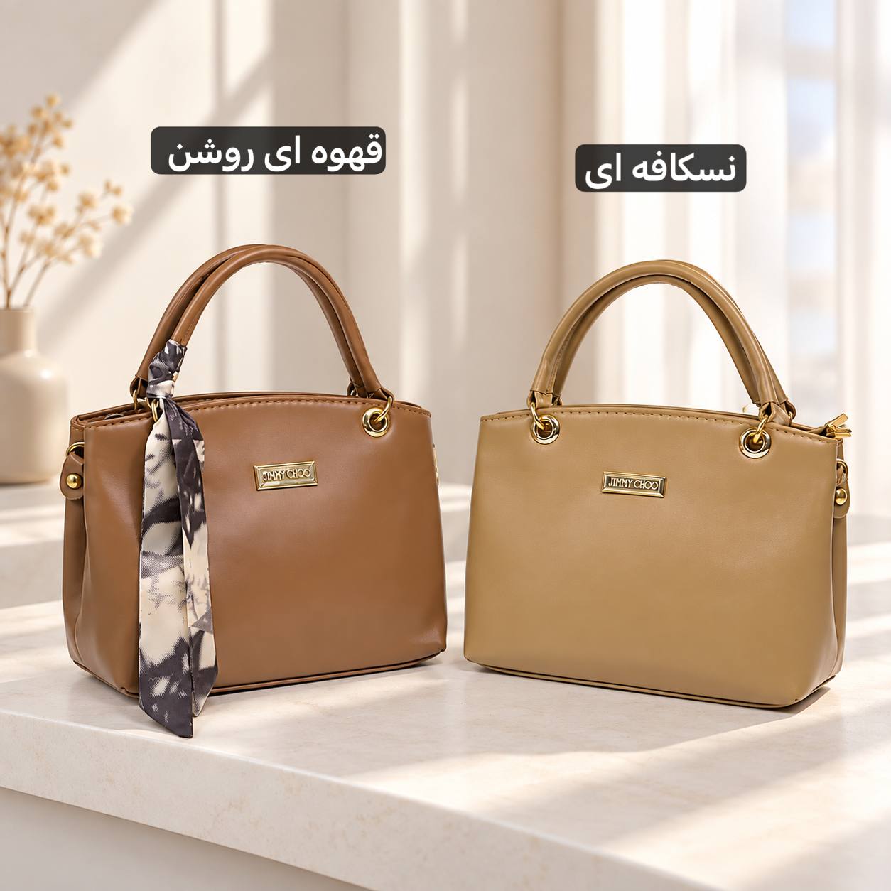 کیف زنانه - کد 5767