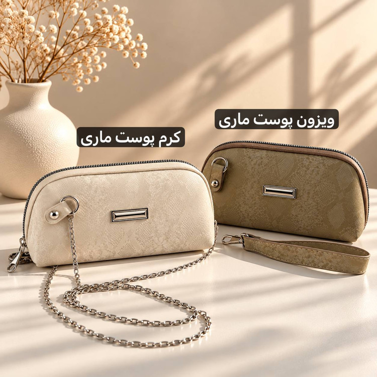 کیف پوست ماری - کد 4786