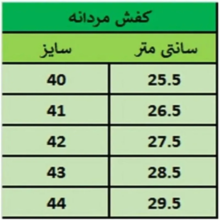 کفش مردانه رسمی مدل اشتاین چرم مصنوعی رنگ سدری